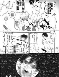 Manga Sick - part 2