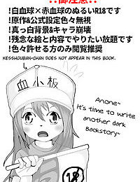 Hataraku Saibou R-18 Manga english tigoristranslates
