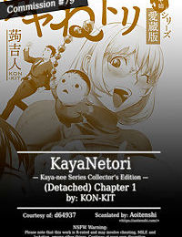 KayaNetori Kaya-Nee Series Aizou Ban Ch. 1 + Bonus