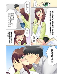 Tsukino bài Kyou Kara ore ga… shinnyuu shain không tình dục kyouiku kakari! ? kanzenban phần 6