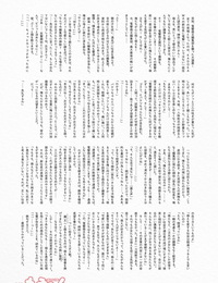 Dengeki Moeoh 2018-06 Digital - part 2