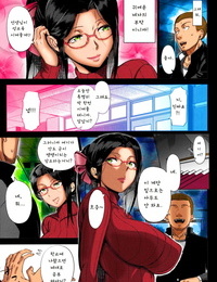 Shinozuka Yuuji Yukino Sensei no Seikyouiku COMIC saseco Vol. 1 Korean Colorized Decensored