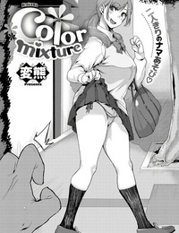 Henkuma Color Mixture Comic X-Eros #83 French Hentai-trad-fr Digital