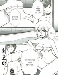c92 icecream Sonntag mimiko syuko zu nurunuru ichaicha massage 슈코랑 미끌미끌 꽁냥꽁냥 마사지 the..
