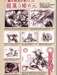 Tayutama -Kiss on My Deity- Visual Fanbook - part 4