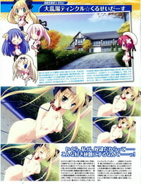 Lillian twinkle☆crusaders passion star flux visual fanbook kannagi rei･kotamaru PARTIE 4